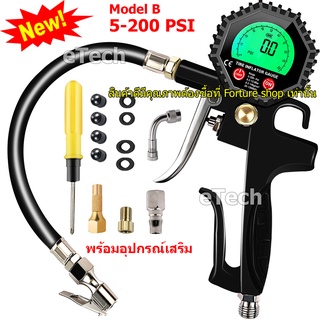 ภาพหน้าปกสินค้าปืนเติมลมยาง ระบบ ดิจิตอล 5-200 psi เกจวัดลมยาง เกย์วัดลมยาง เครื่องวัดลมยาง ที่วัดลมยาง อเนกประสงค์ พร้อมหัวเติมลม ที่เกี่ยวข้อง