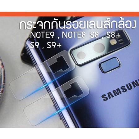 ฟิล์มกันรอยกล้องหลัง-s10-s10-a50-a30-note9-note8-s9-s9-s8-s8-ขายด่วน