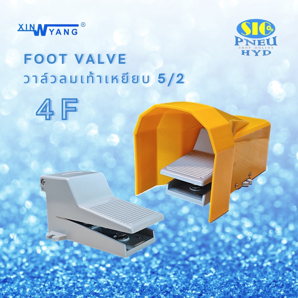 4F210-08 4F210-08G Foot Switch Valve 5/2 วาล์วลมเท้าเหยียบ | Shopee ...