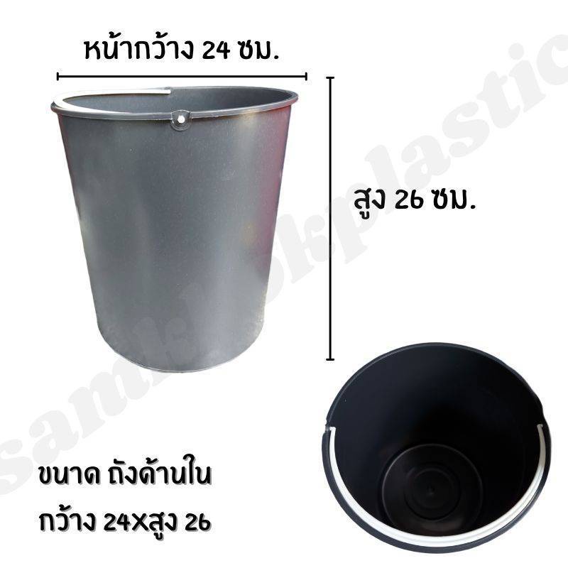 ถังขยะ-ถังขยะพลาสติก-cookware-ถังขยะแบบเหยียบ-ถังขยะสำนักงาน-ใส่ขยะ-ดูแลความสะอาด