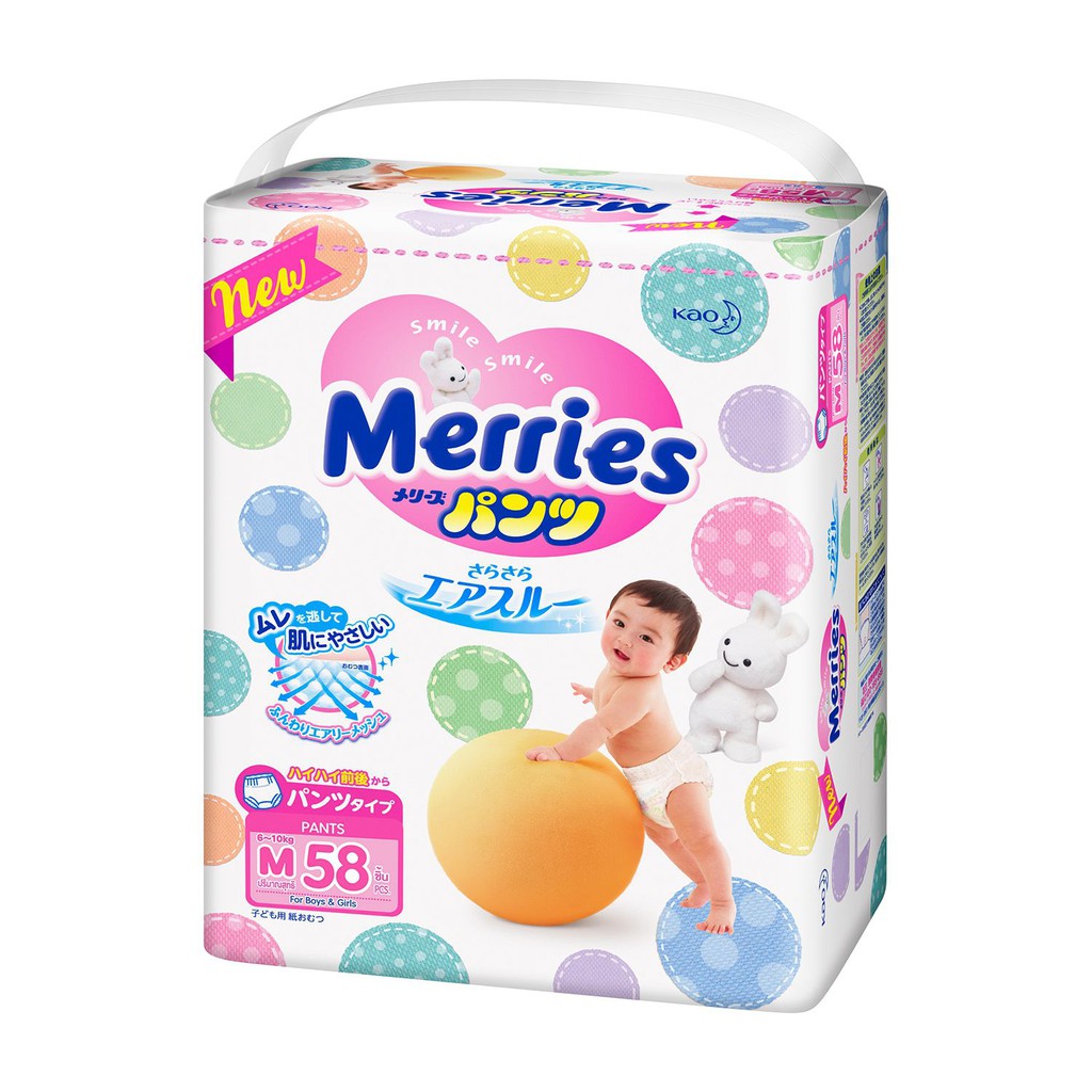 1-ห่อ-merries-pants-ไซส์-m-ผ้าอ้อม-แบบ-กางเกง-58-ชิ้น
