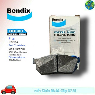 ผ้าเบรคหน้า HONDA ซีวิค ปี 88-92 ซิตี้ ปี 97-01 /1.3 1.5 ผ้าดีสเบรค ยี่ห้อ (เบนดิก Bendix เมทัลคิง) DB300 (1กล่อง=4ชิ้น)