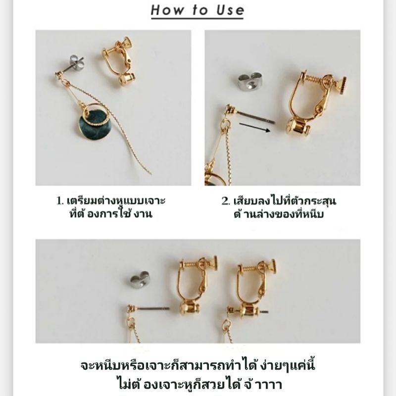 พร้อมส่งร้านไทย-ตัวหนีบต่างหู-diy-สกรูแบบเกลียวหมุนเป็นคู่-เปลี่ยนต่างหูที่มีแบบเจาะง่ายๆ-ด้วยอะไหล่ตัวหนีบ