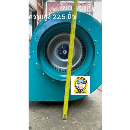 โบลเออร์ Sirocco Blower / โบลเวอร์ระบายอากาศโพรงกระรอก VENZ SC 1124 ...