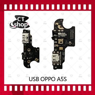สำหรับ OPPO A5S อะไหล่สายแพรตูดชาร์จ แพรก้นชาร์จ Charging Connector Port Flex Cable（ได้1ชิ้นค่ะ) อะไหล่มือถือ CT Shop