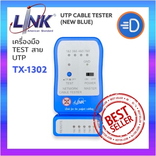 LINK TX-1302 เครื่องเช็คสายแลน UTP CABLE TESTER คุณภาพดี ของแท้ 100%