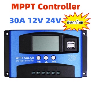 (ส่งจากไทย)Solar charger โซล่าชาร์เจอร์ MPPT 30A 12V 24V