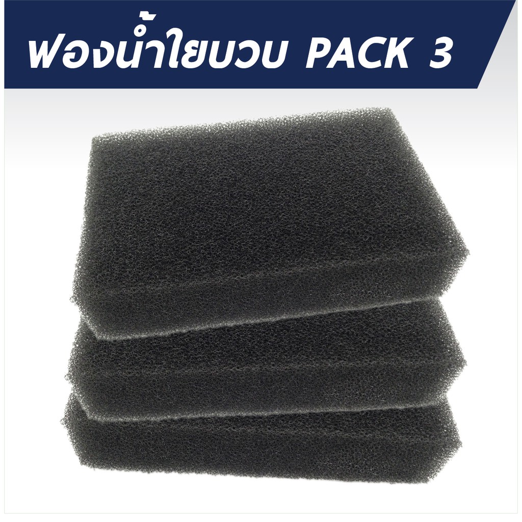 dso-ฟองน้ำใยบวบสำหรับล้างล้อ-เกรด-a-สีดำ-super-pack-x3