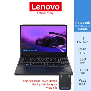 Lenovo Notebook (โน้ตบุ๊ค) IdeaPad Gaming 3 15IHU6 - 82K1019LTA – i5-11320H/8GB/512GB (Shadow Black)