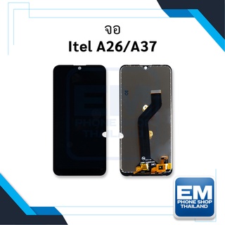 หน้าจอ Itel A26 / Itel A37 จอitel หน้าจอไอเทล จอมือถือ หน้าจอมือถือ หน้าจอโทรศัพท์ อะไหล่หน้าจอ (มีการรับประกัน)