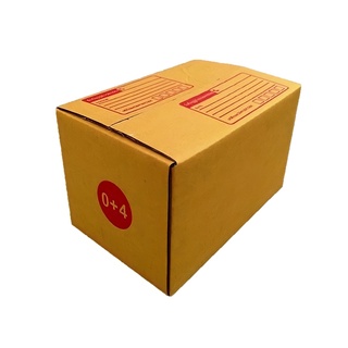 กล่องพัสดุ กล่องไปรษณีย์ เบอร์ 0+4 ไม่พิมพ์ (แพ็ก 20 ใบ)
