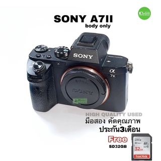 Sony A7 II กล้อง full frame mirrorless camera สุดยอด ผลงานแบบมืออาชีพ มีกันสั่นขั้นเทพ  used มือสอง คัดคุณภาพ มีประกัน