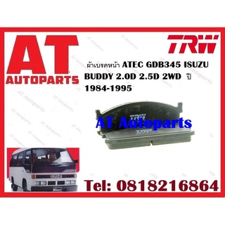 ผ้าเบรค ผ้าเบรคหน้า ATEC GDB345 ISUZU BUDDY 2.0D 2.5D 2WD  ปี 1984-1995 ยี่ห้อTRW ราคาต่อชุด