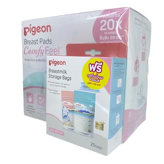 สินค้า พีเจ้นPigeon พีเจ้น แผ่นซับน้ำนม รุ่นสัมผสันุ่ม เบาสบายผิว( Breast Pad Comfy Feel) 120ชิ้น จำนวน1ห่อ