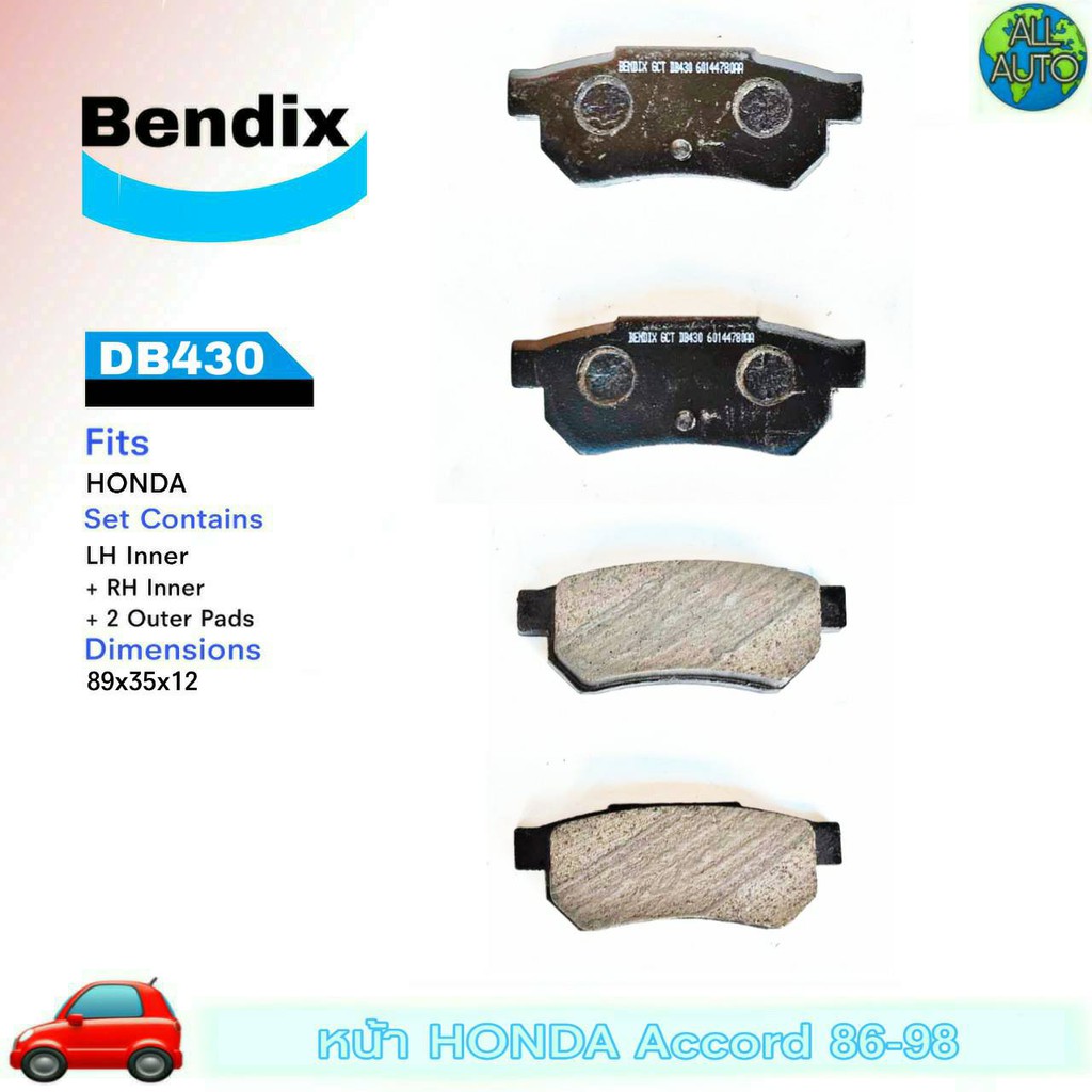 ผ้าเบรค-หลัง-honda-แอคคอร์ค-ปี-86-98-ผ้าดีสเบรค-ยี่ห้อ-เบนดิก-bendix-gct-db430-1กล่อง-4ชิ้น