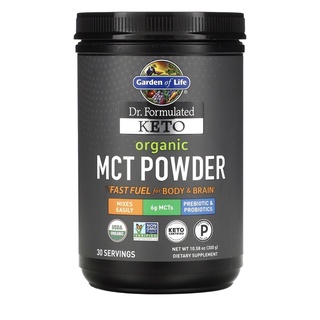 Keto MCT Oil Powder 315g หรือ300 g หรือ 468g