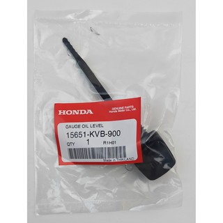 สินค้า 15651-KVB-900 ก้านวัดระดับน้ำมันเครื่อง Honda Click110 แท้ศูนย์