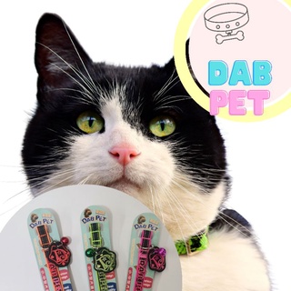S ปลอกคอสุนัขและแมว Neonสีเรืองแสงปลอดภัยยามค่ำคืน DAB PET ไต้หวันขนาดS น้ำหนัก5-10กิโล