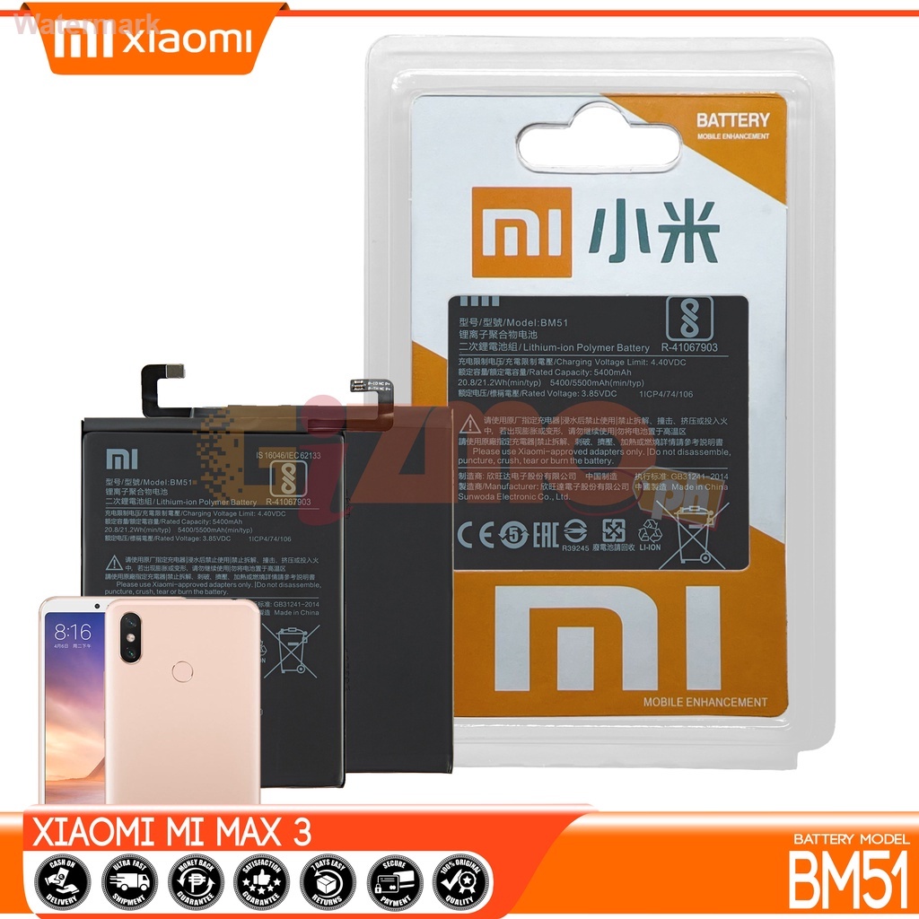 แบตเตอรี่ XIAOMI Mi MAX 3 รุ่น BM51 5500mAh | Shopee Thailand