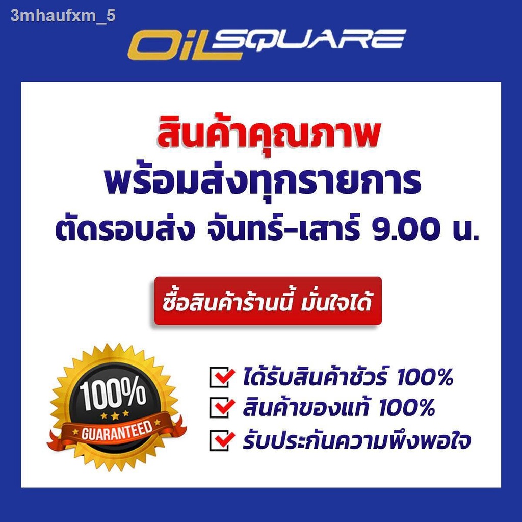 rust-away-น้ำยากำจัดสนิมสูตรพิเศษ-rust-eliminator-plus-500-cc-oilsquare