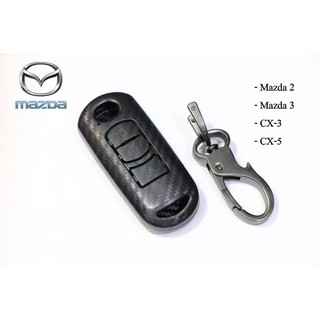 เคสเคฟล่ากุญแจรีโมทรถยนต์ เคสกุญแจ MAZDA รุ่น Mazda2 / Mazda3 / CX-3 / CX-5 (ดำด้าน)