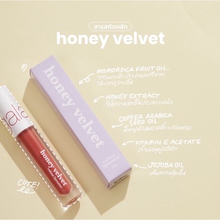 ภาพหน้าปกสินค้า(พร้อมส่ง)lip gala ✨ ลิปกาล่า honey velvet เนื้อแมต ที่เกี่ยวข้อง