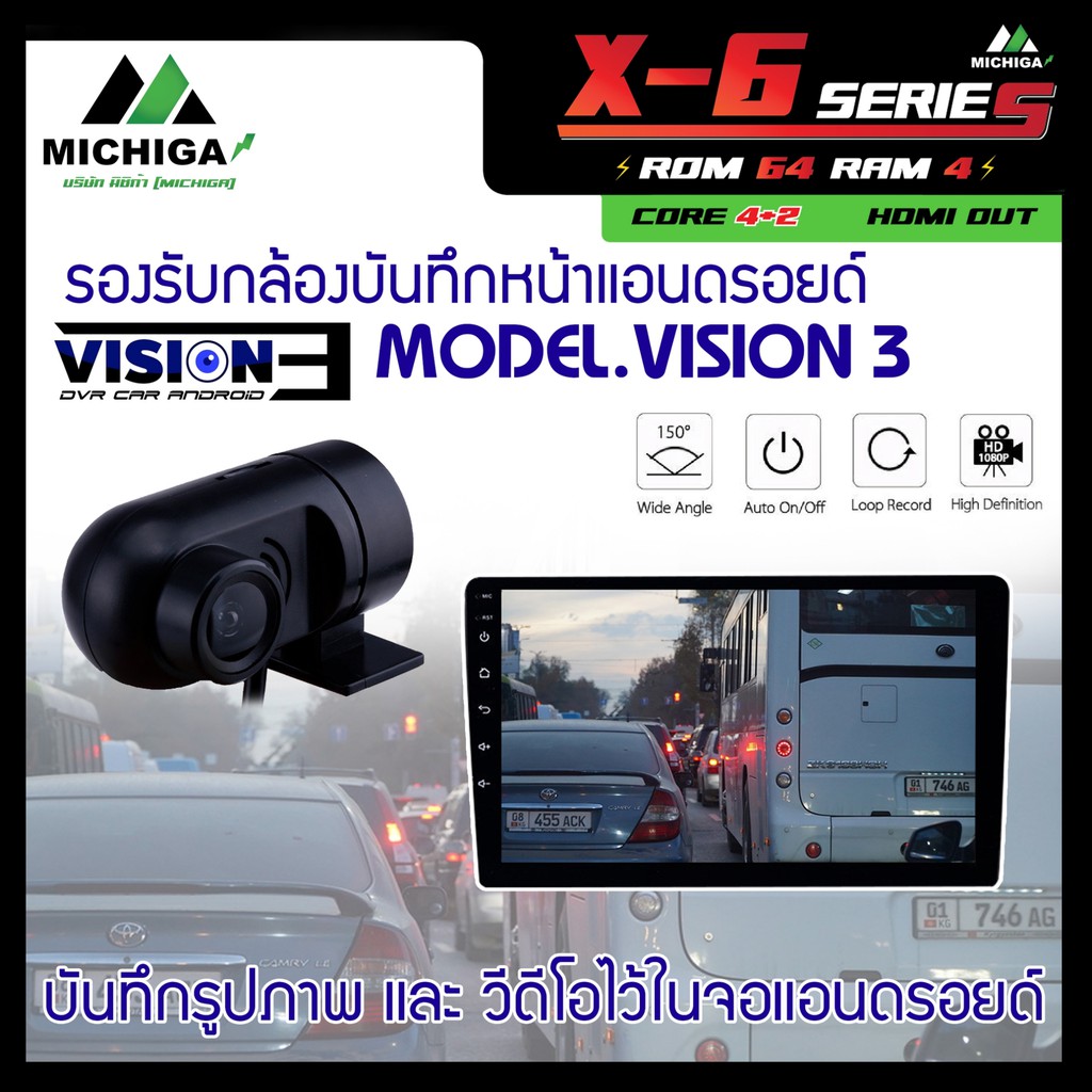 จอแอนดรอยตรงรุ่น-toyota-revo-2016-2021-10นิ้ว-android-px6-2cpu-6core-rom64-ram4-เครื่องเสียงรถยนต์-michiga-x6-ตัวท๊อป