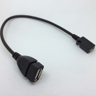 อะแดปเตอร์สายชาร์จ USB 2.0 Female Type A To Micro USB 2.0 Female