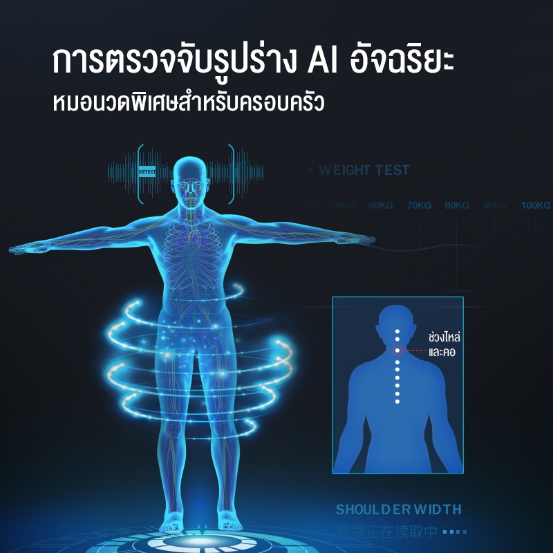 XUTI XT239 เก้าอี้นวดไฟฟ้า SL Track 4D Full Body Massage Chair Zero Gravity folding recliner zero gravity chair เก้าอี้ไฟฟ้า โซฟานวดไฟฟ้า เกรดพรีเมี่ยม ผ่อนคลายขั้นสุด https://lnwchill.com