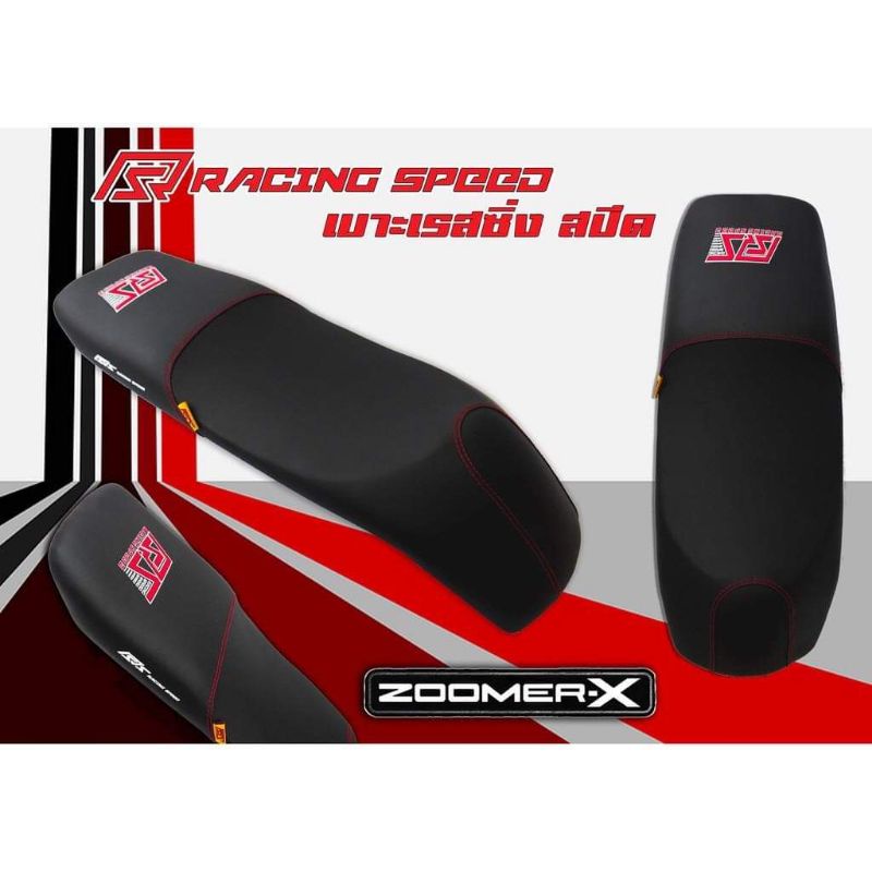 เบาะ-racing-speed-เบาะปาดzoomer-x-สับเปลี่ยนได้เลย-ตรงรุ่น