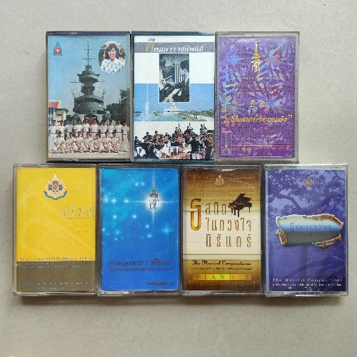 cassette-เทปคาสเซ็ตเทปเพลง-บทเพลงพระราชนิพนธ์-มีทั้งศิลปินขับร้องและดนตรีบรรเลง-code-1008020864