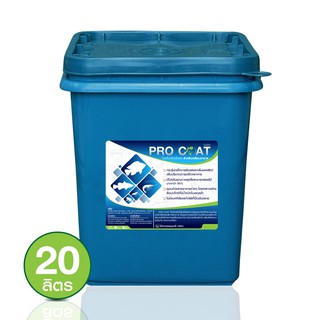 PRO COAT โปรตีนไฮโดรไลเสต สำหรับเคลือบอาหารสัตว์