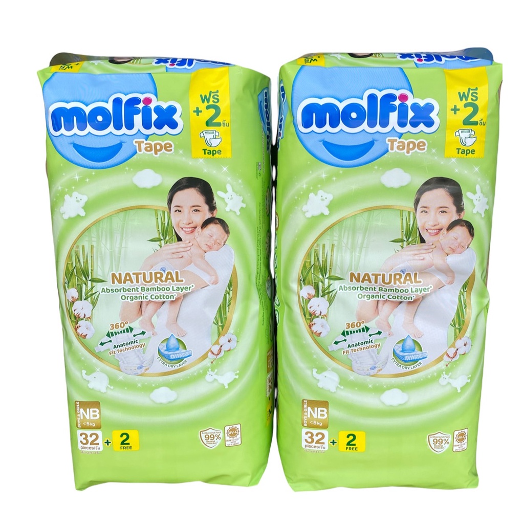 แพ็ค2ห่อสุดคุ้ม-ผ้าอ้อมmolfix-natural-tape-โมฟิก-เนเชอรัล-เทป-รุ่นพรีเมี่ยมสีเขียว-ไซส์-new-born-32-2-ชิ้น