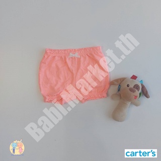 กางเกงขาสั้นเด็กหญิง ทรงพอง สีส้มพีชสดใส แบรนด์คาร์เตอร์ (Carters) ของใหม่