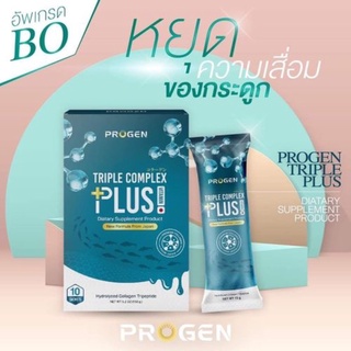 คอลลาเจน ไดเปปไทด์ พลัส Collagen Triple Plus PROGEN