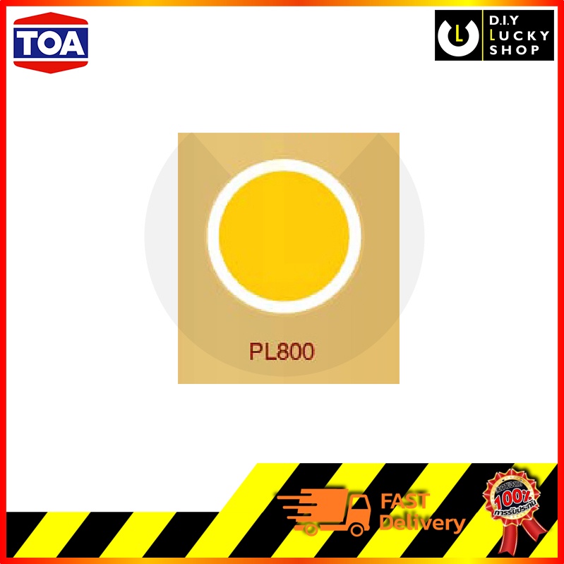 TOA PL800 รองพื้น สีทองคำ ทีโอเอ โกลด์ สีรองพื้น สูตรอะคริลิกแล็กเกอร์ ...
