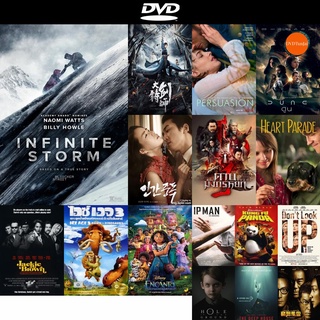 DVD หนังขายดี Infinite Storm (2022) ดีวีดีหนังใหม่ CD2022 ราคาถูก มีปลายทาง