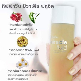 มิราเคิล ฟลูอิด เฟเชียล ทรีทเมนท์ เอสเซนส์ :: Miracle Fluid Facial Treatment Essence :: น้ำตบ กิฟฟารีน