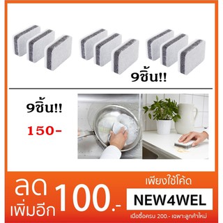 ฟองน้ำติดแผ่นใยขัด-ฟองน้ำใช้ทำความสะอาด