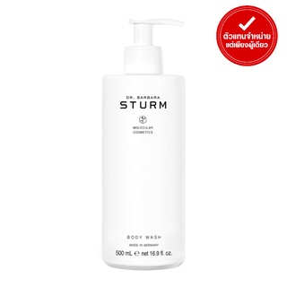 DR.BARBARA STURM - BODY WASH (500 ml)