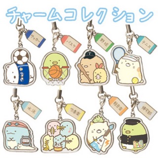 แท้ 100% จากญี่ปุ่น พวงกุญแจ สายเชือก Set 8 ชิ้น ซานเอ็กซ์ ซูมิโกะ San-X Sumikko Gurashi Fillet! Kogurashi Collection