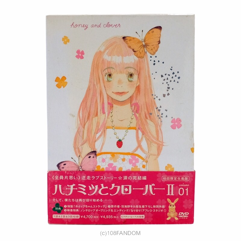 dvd-honey-and-clover-ii-vol-1-limited-edition