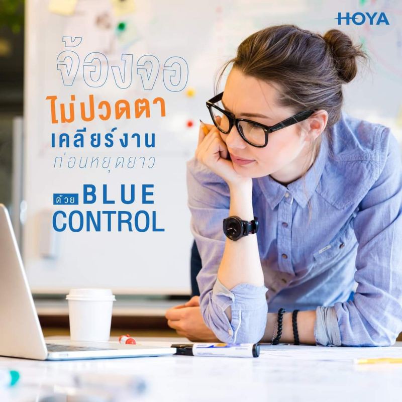 เลนส์hoya1-55bluecontrolของแท้แถมกรอบแว่นตาฟรี-รับตัดเลนส์สายตา