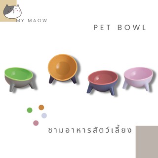 MM CAT // ชามอาหารสัตว์เลี้ยง BL27 ชามอาหารแบบเดี่ยว ชามอาหารหมา ชามอาหารแมว ชามอาหารแบบเอียง15องศา