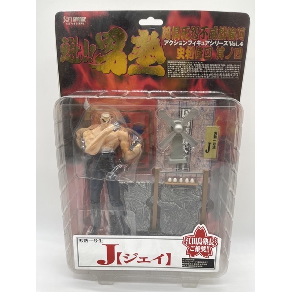 sakigake-otokojuku-action-figure-ขุนพลประจัญบาน