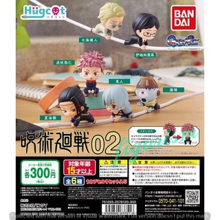 Hugcot Jujutsu Kaisen มหาเวทย์ผนึกมาร เกาะสาย Vol.2🔥 Gashapon กาชาปอง 🔥 ของแท้ ญี่ปุ่น💯