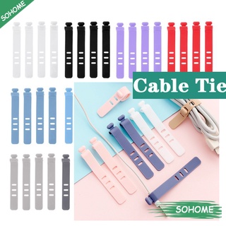 สินค้า SOHOME สายรัด วัสดุซิลิโคน จัดระเบียบสายเคเบิล หูฟัง ที่ชาร์จ ป้องกันสายพันกันได้
