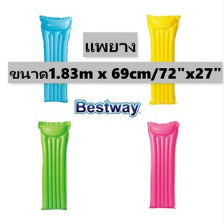 แพยาง แพยางนอน แพเล่นน้ำ แพลอยน้ำ แพbestway แพเป่าลม44007