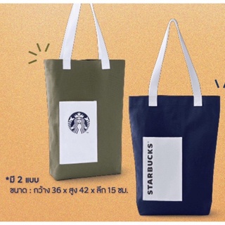 ภาพหน้าปกสินค้า🔥ส่งฟรี!!🔥 กระเป๋าสตาร์บัคส์ Starbucks Tote ของแท้จ้า ที่เกี่ยวข้อง