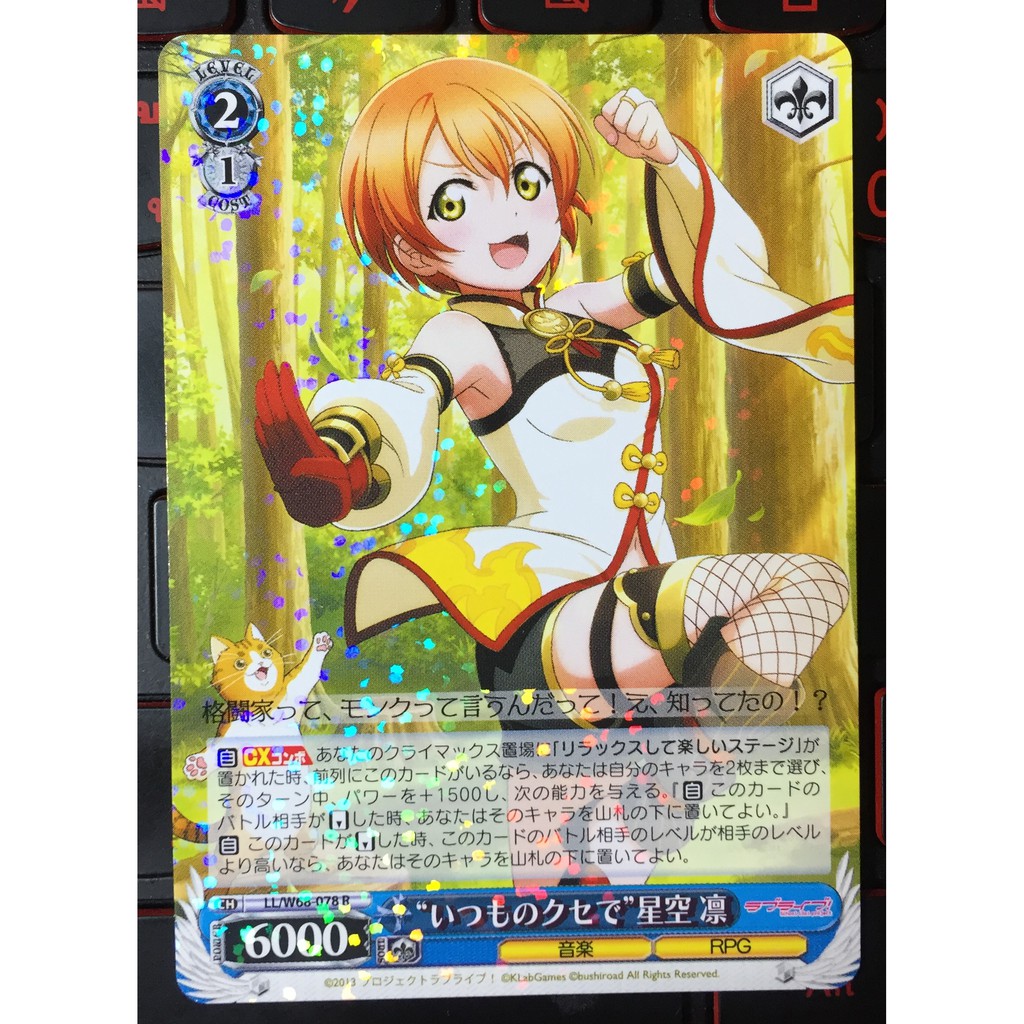 Single Card Weiss Schwarz[LL/W68] Booster Box - Love Live! feat. School  Idol Festival Vol.3 6th Anniversary [Box] | Shopee Thailand